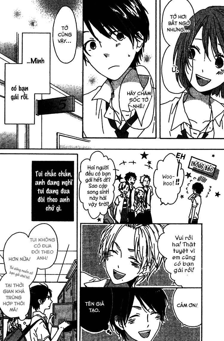 rasen no vamp chapter 3 18