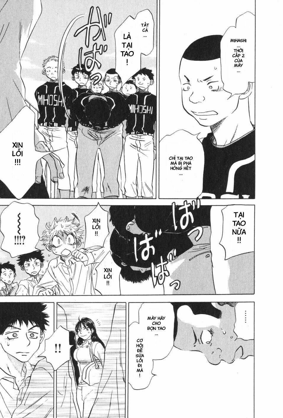 ookiku furikabutte chapter 5 93