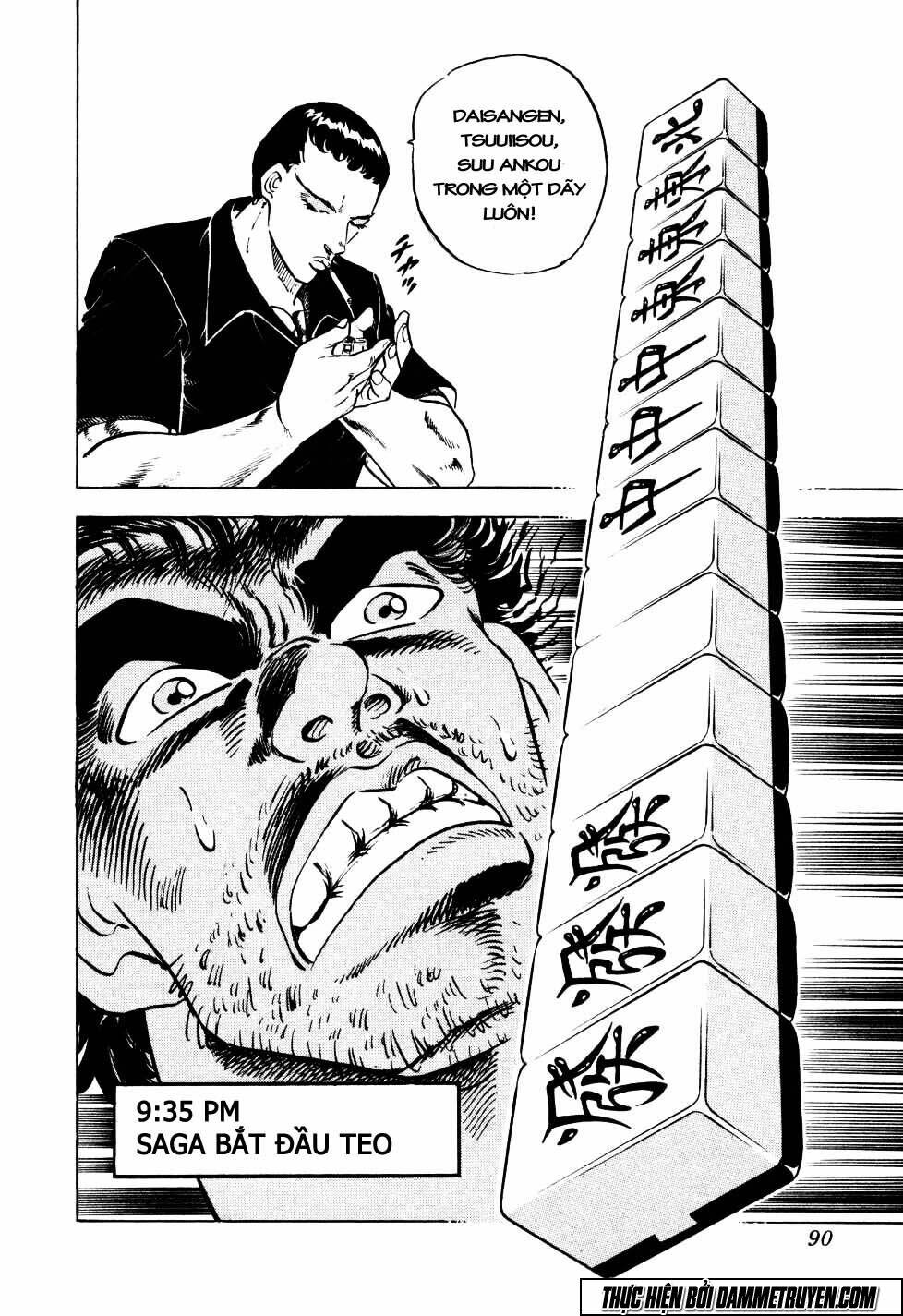 seikimatsu bakuroden saga chapter 3 20