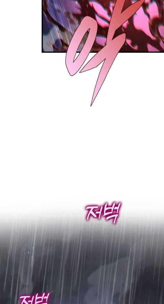 cửu thiên kiếm pháp chapter 54 76