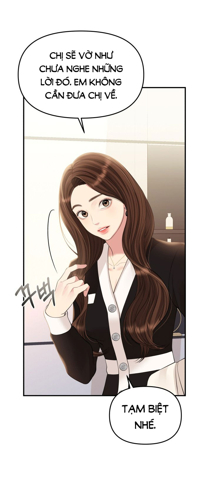 gửi em người đánh cắp những vì sao - to you who swallowed a star chapter 131.1 24