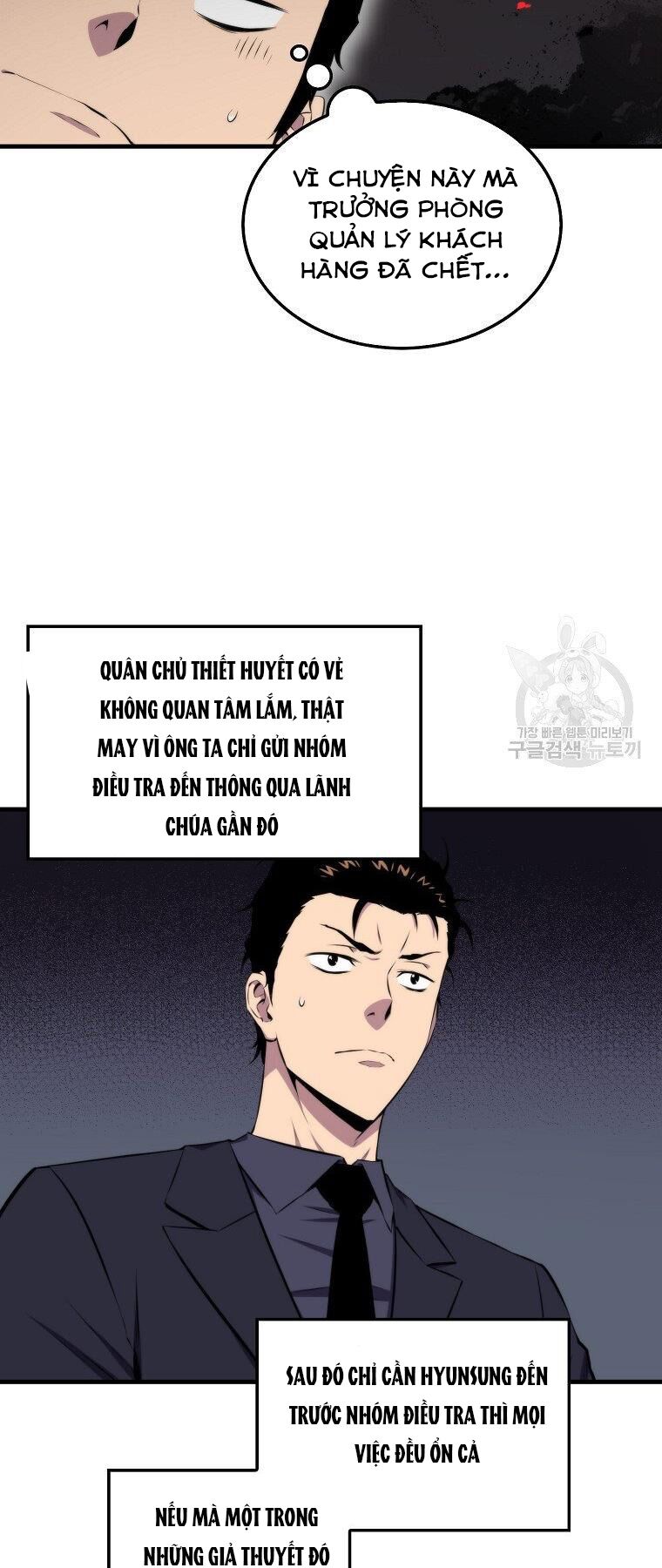 tôi thăng cấp trong lúc ngủ chapter 22 16