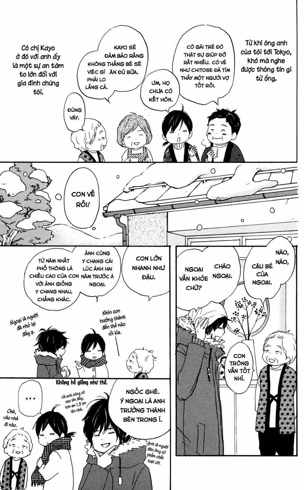 star child chapter 7 7