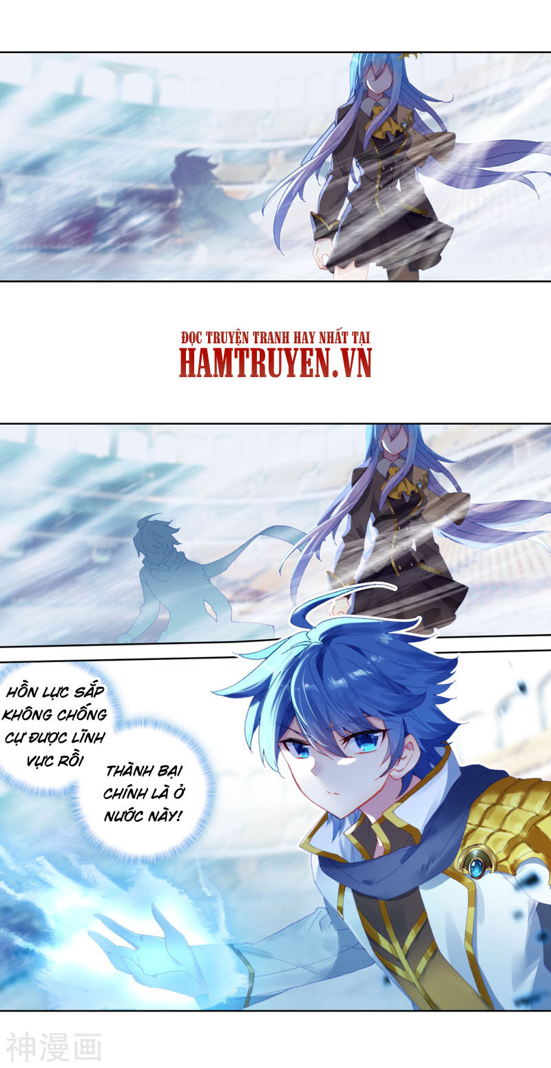 đấu la đại lục ii (tuyệt thế đường môn) chapter 248.5 6