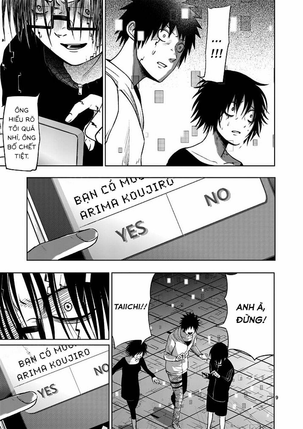 good night world chapter 49 15