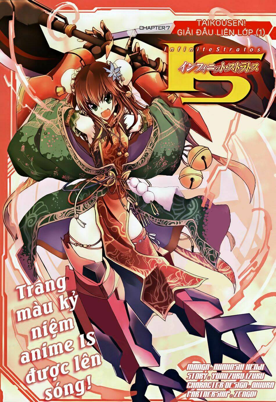 infinite stratos chapter 7 2