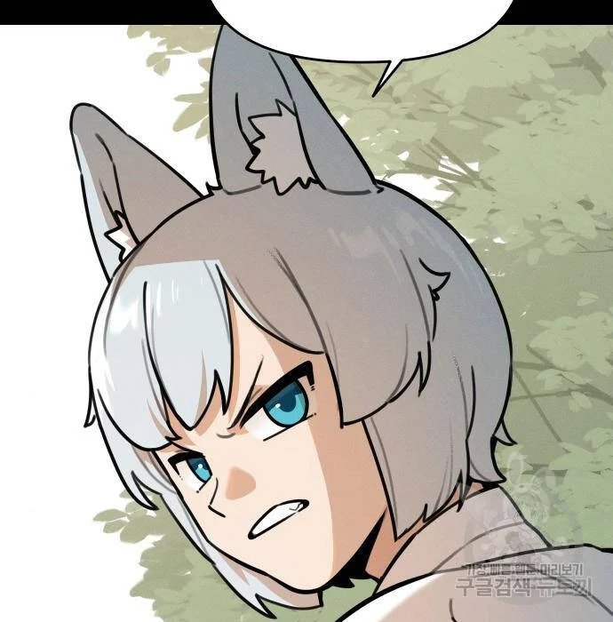 sự lụi tàn của usuzumi chapter 97 77