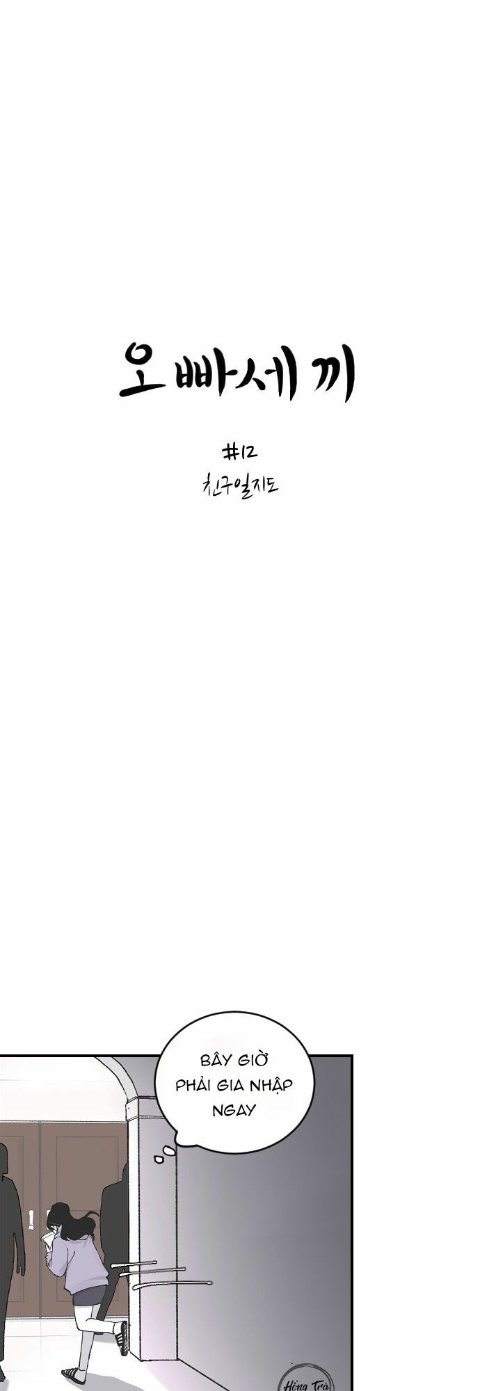 ba người anh trai cực phẩm của tôi chapter 12 19