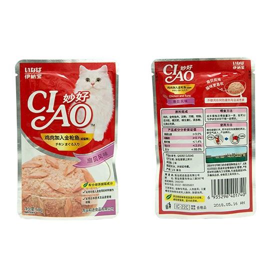 Thức ăn ướt cho mèo - PATE CIAO các vị gói 60g cho mèo con và mèo lớn