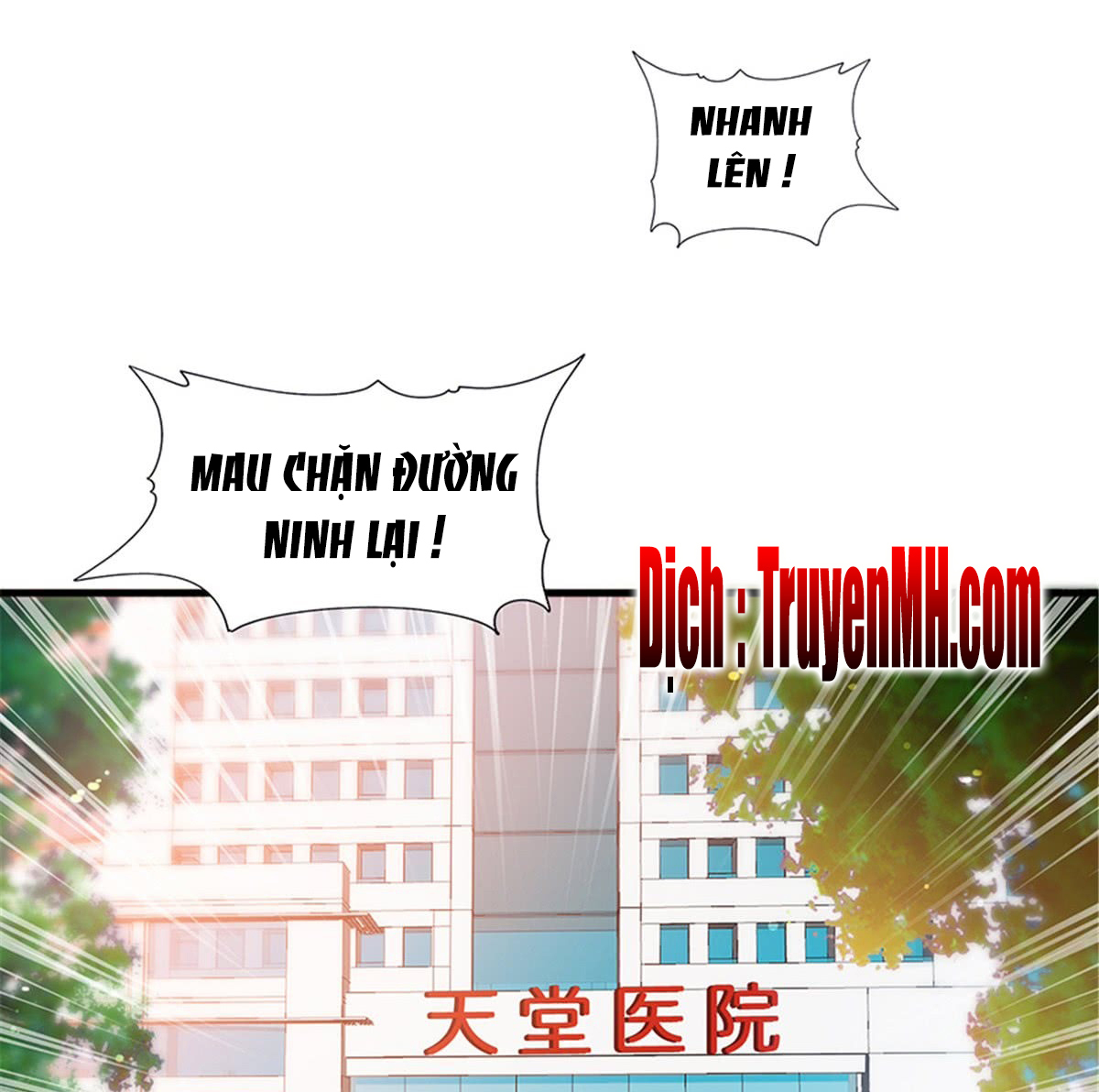 thí hôn lão công, cần giúp sức chapter 25 1