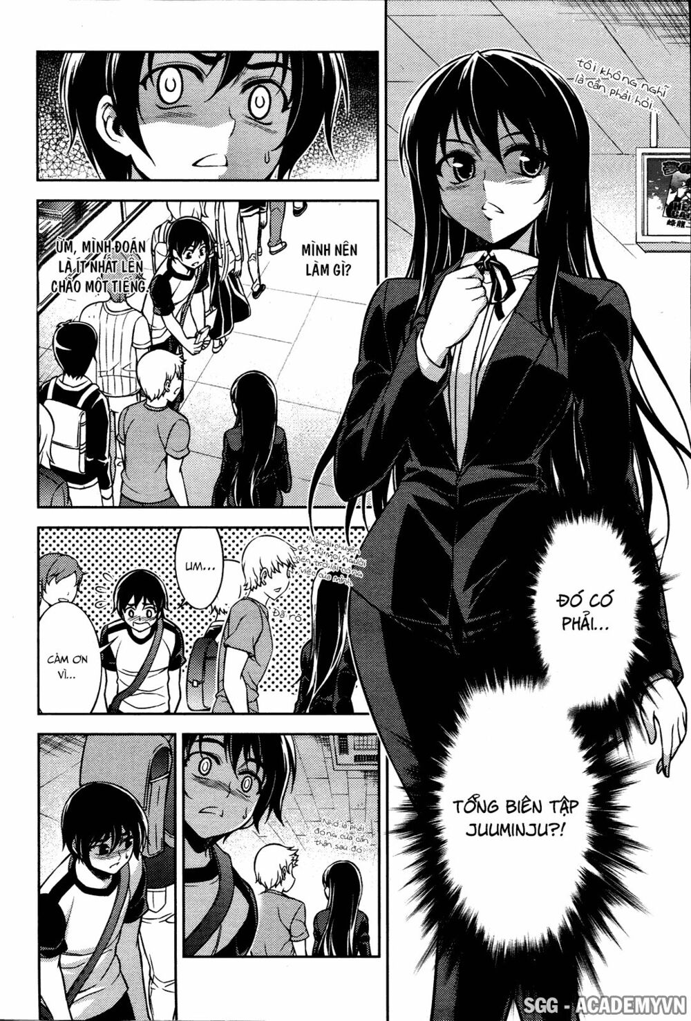 koimoku chapter 7.2 31
