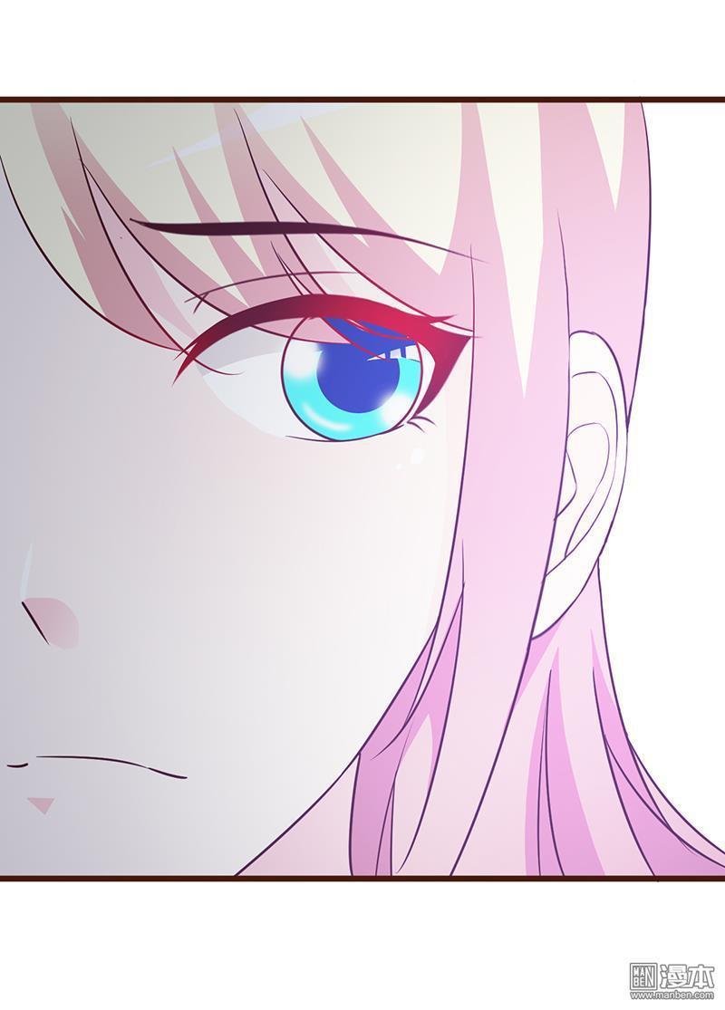 thuần phục vị tổng tài này thật khó chapter 49.5 5