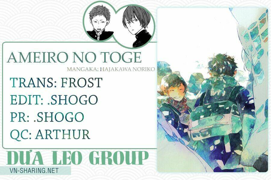 ameiro no toge chapter 1 1