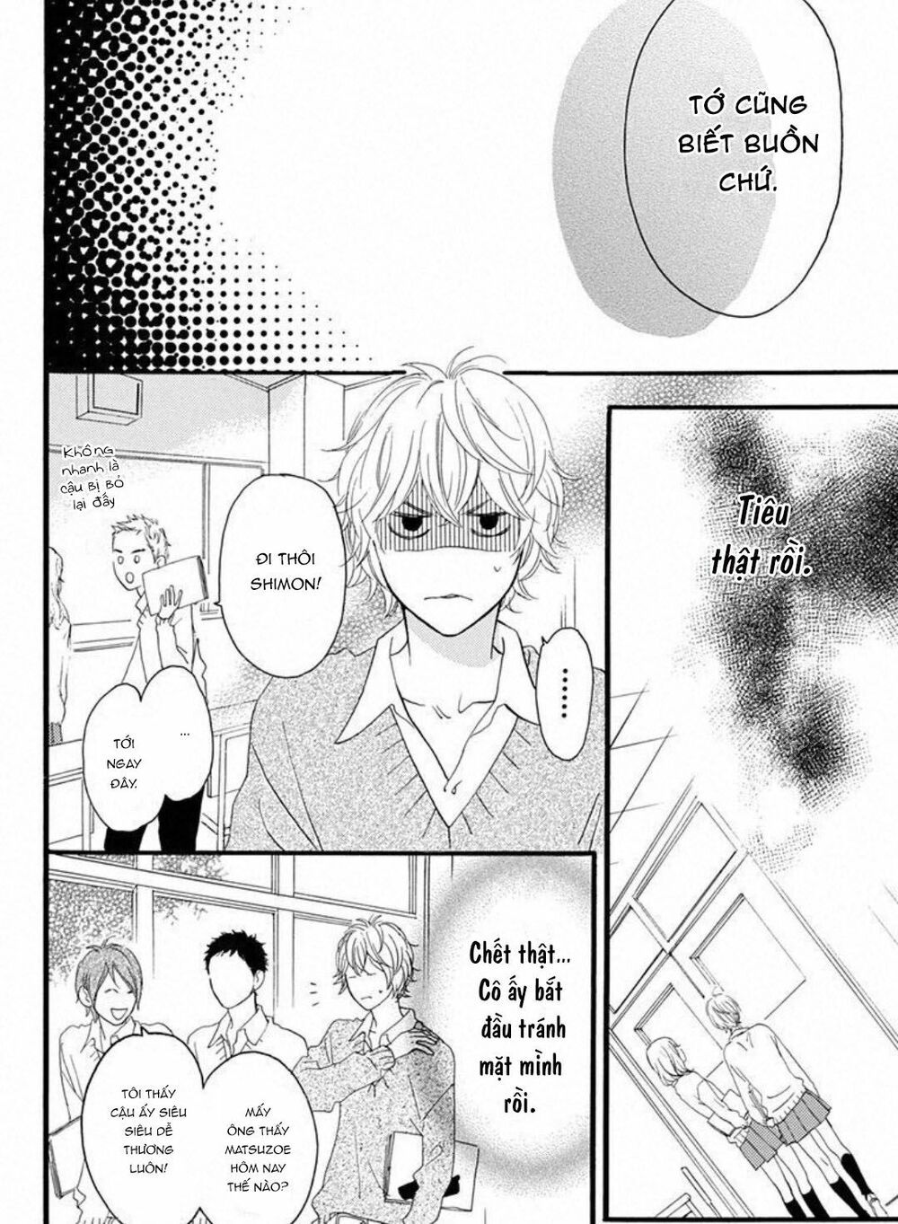 sugars (yamamori mika) chapter 15.1 6