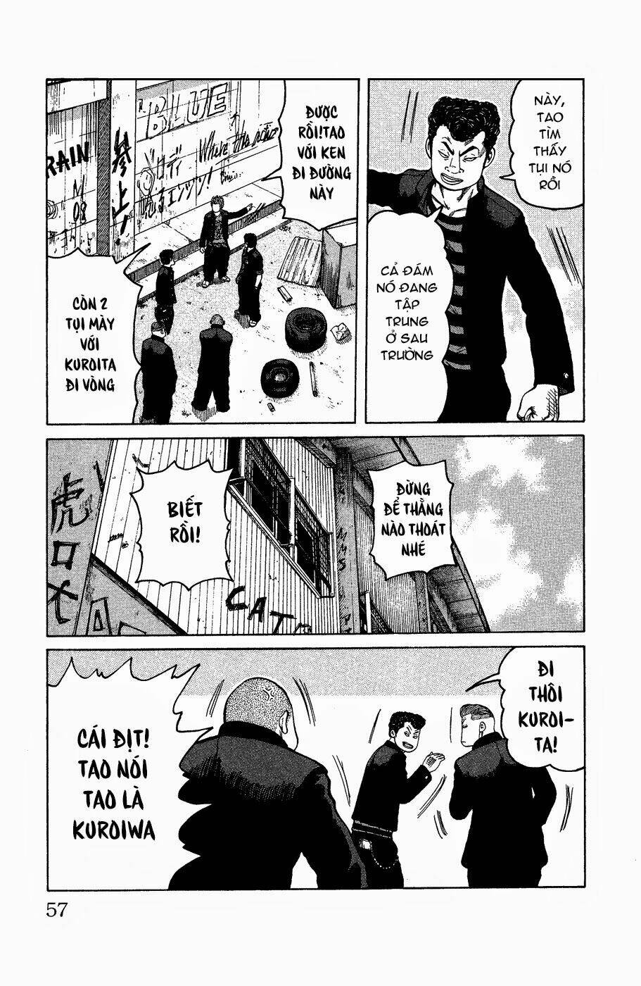 crows gaiden - takagiri ken chapter 2 2