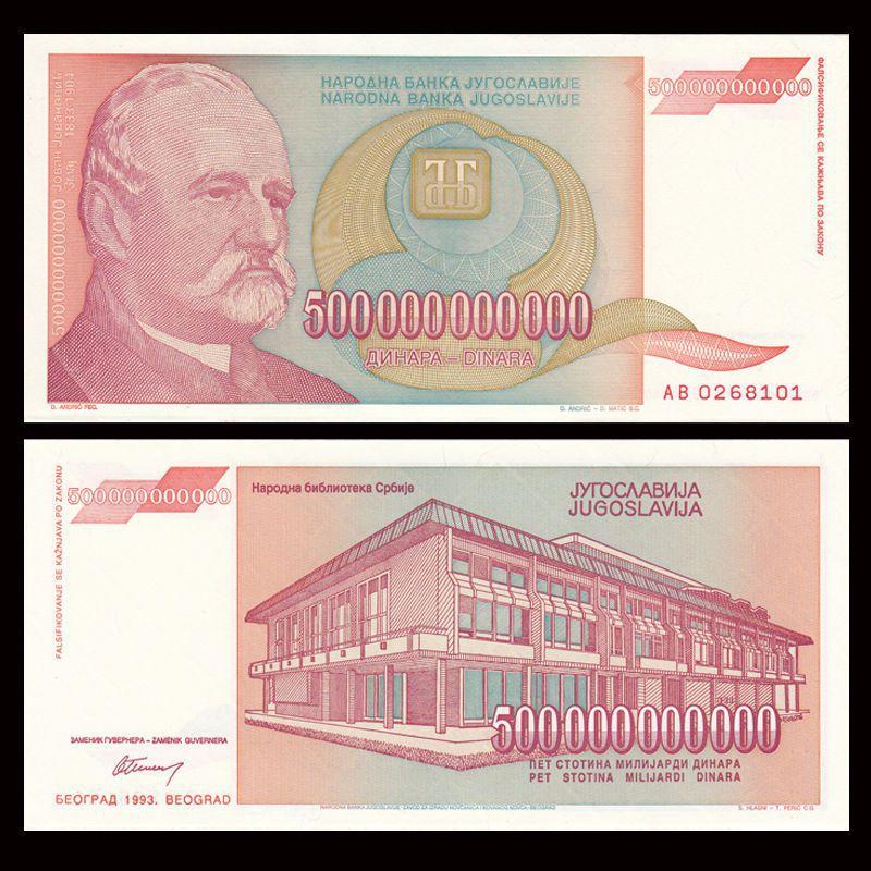 Tiền lạm phát của Nam Tư 500 tỷ dinara, quốc gia không còn tồn tại