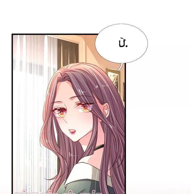 ma ma đột kích : cha mời tiếp chiêu chapter 32 20