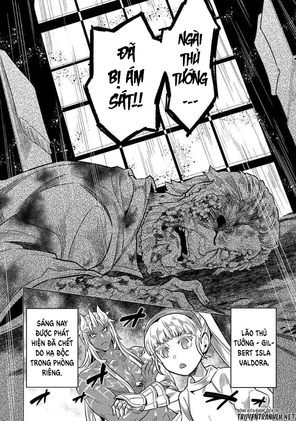 Re:monster chapter 61 12
