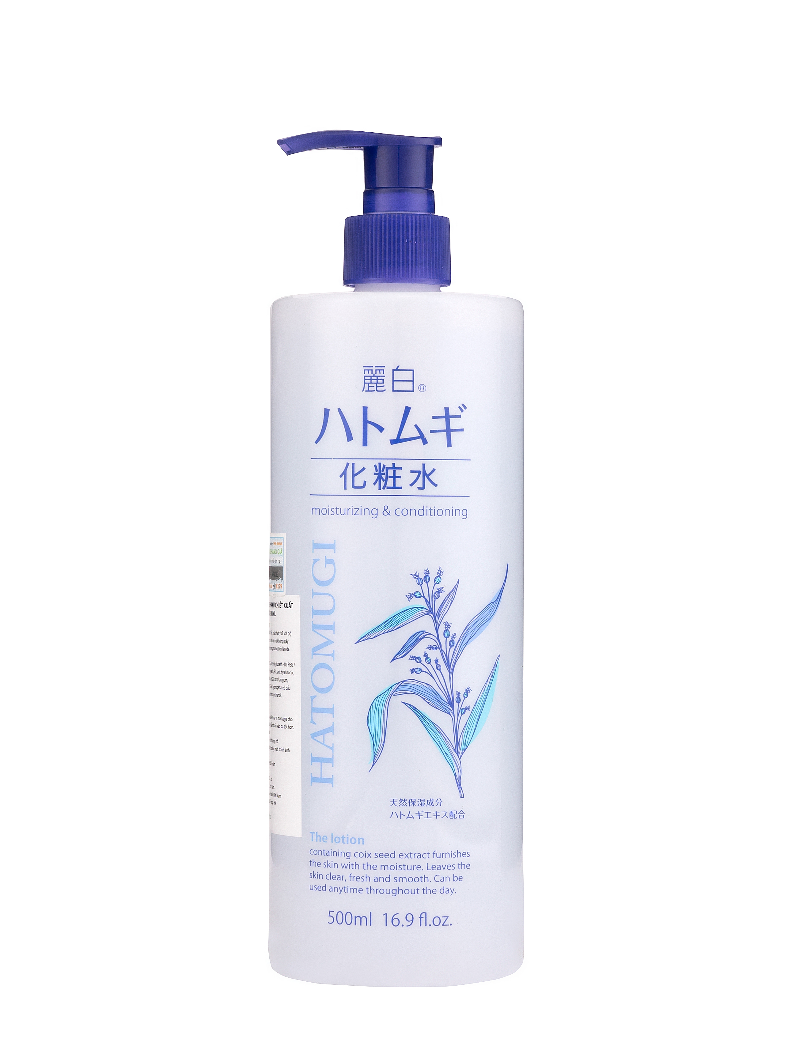 Lotion dưỡng thể Hatomugi chiết xuất từ hạt ý dĩ 500ml