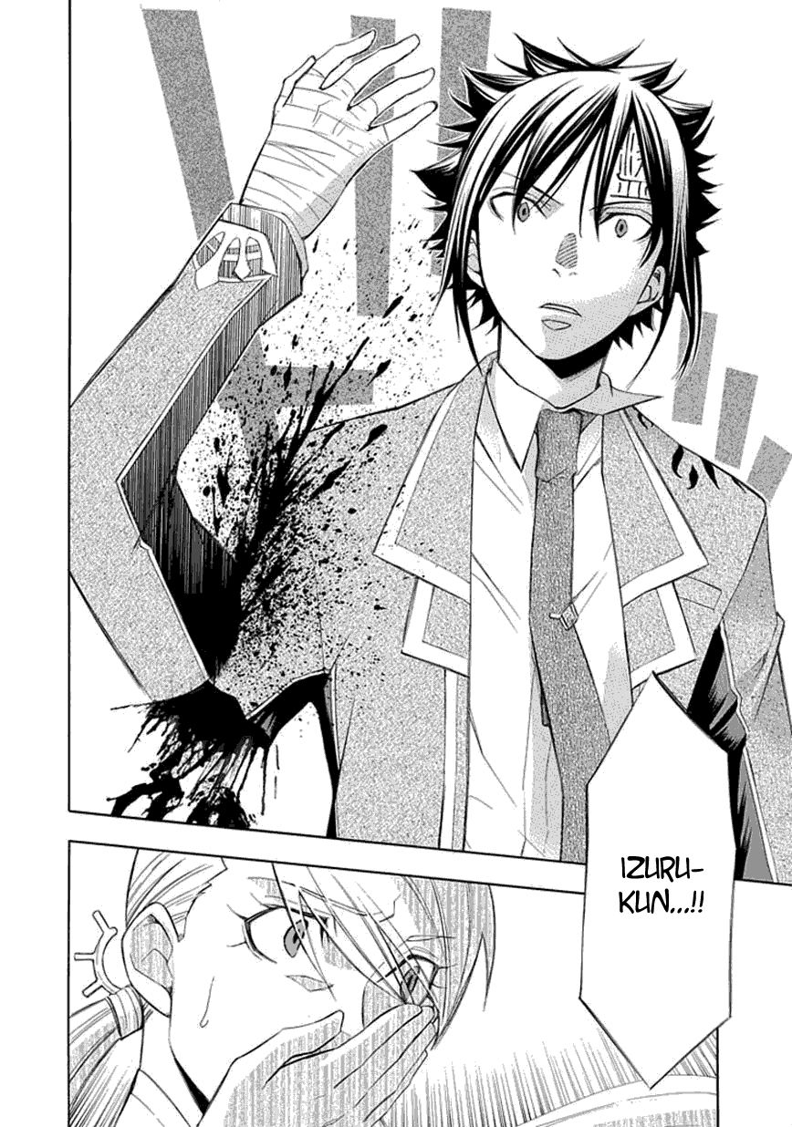 aphorism chapter 17 11