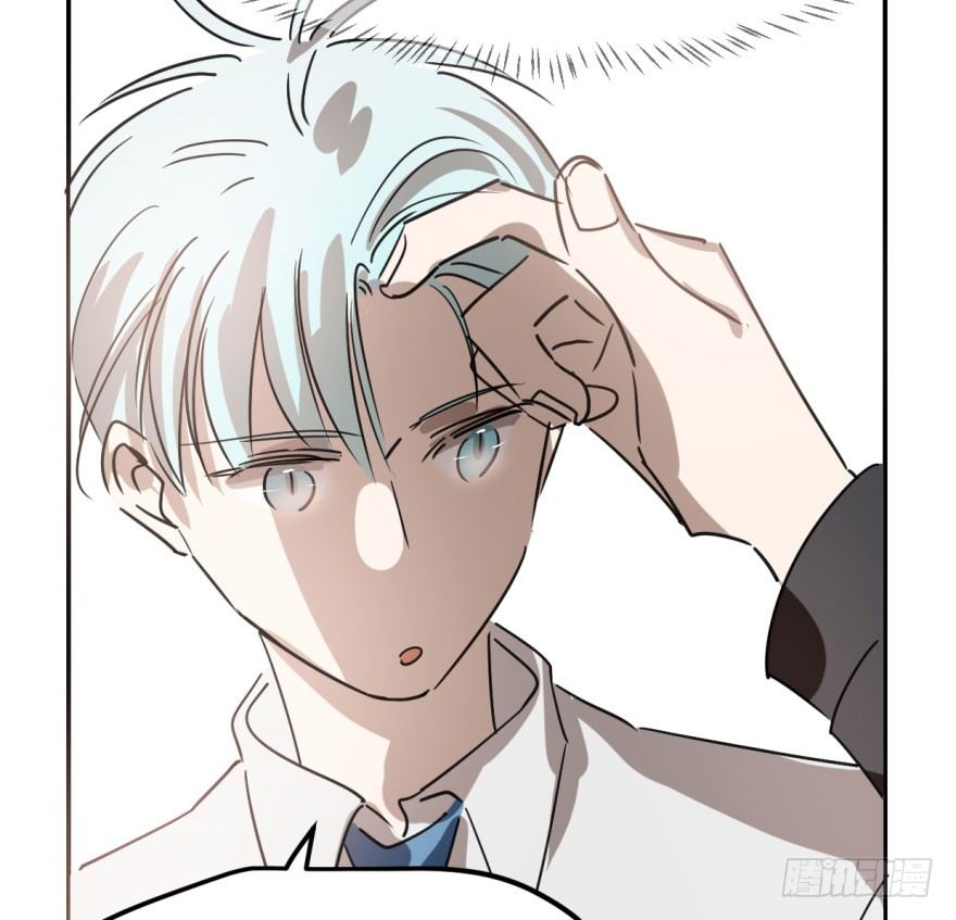 Bắt Lấy Ngao Ngao chapter 40 - Trang 9