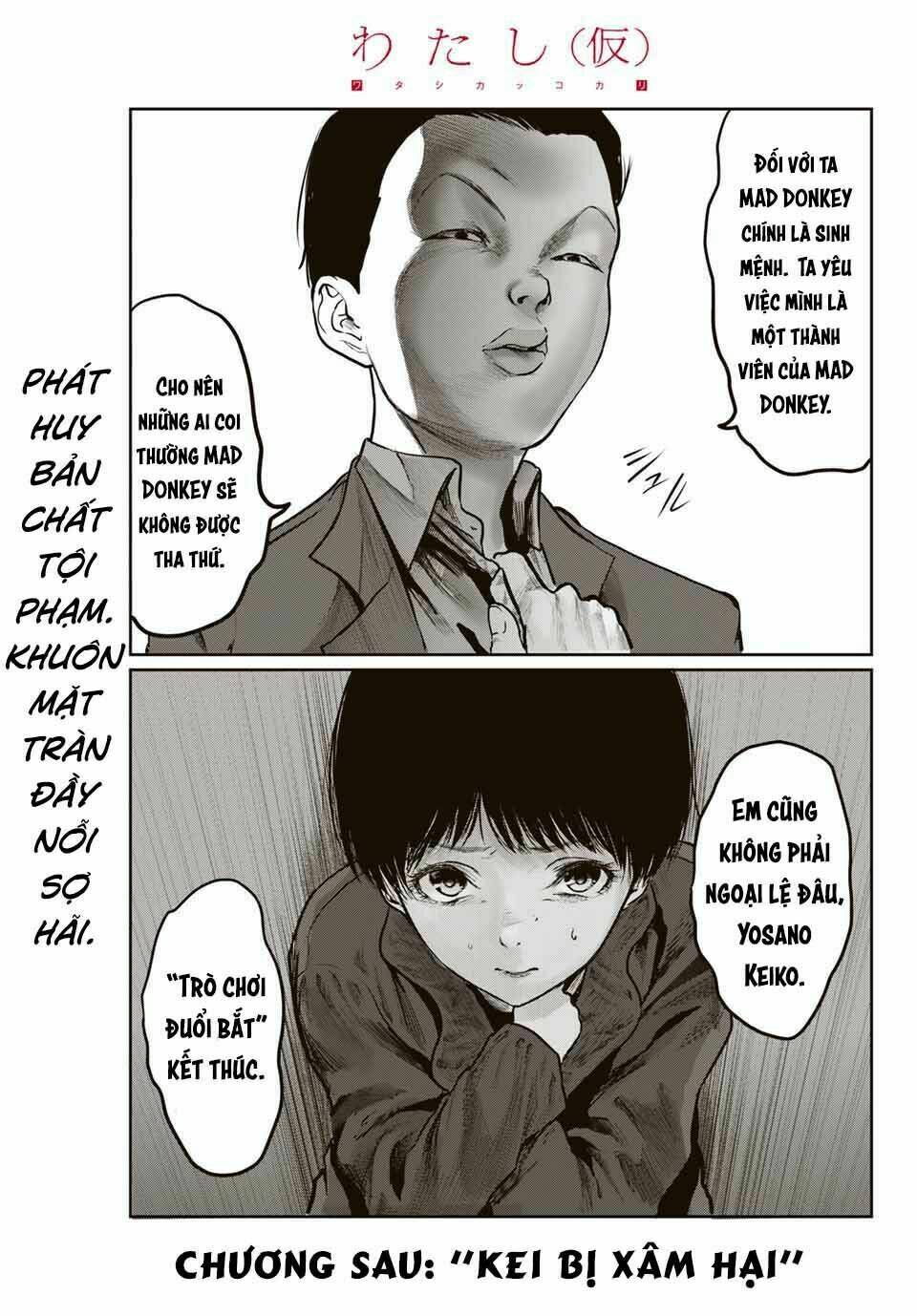 watashi (kari) chapter 24 19