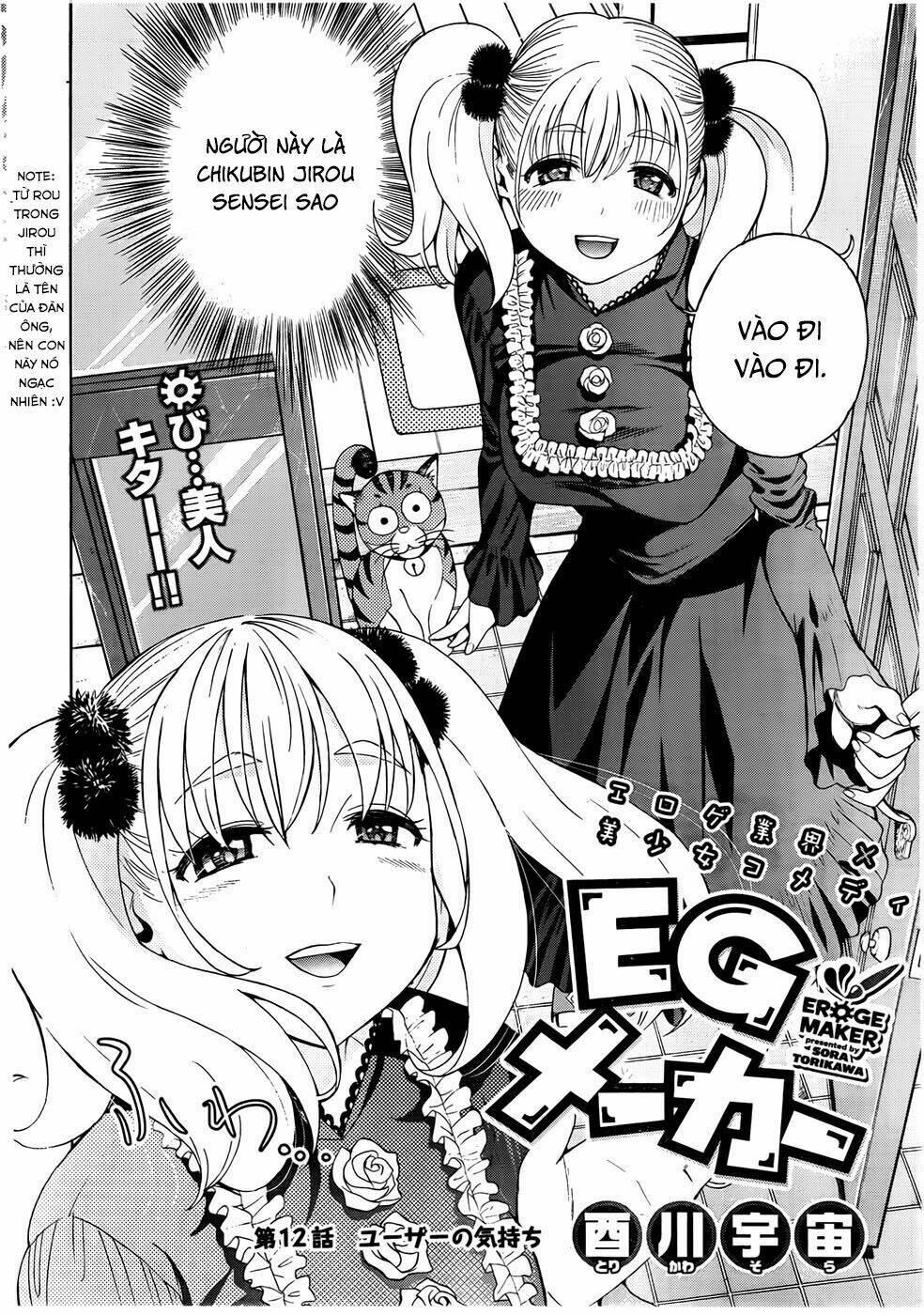 eg maker chapter 12 3