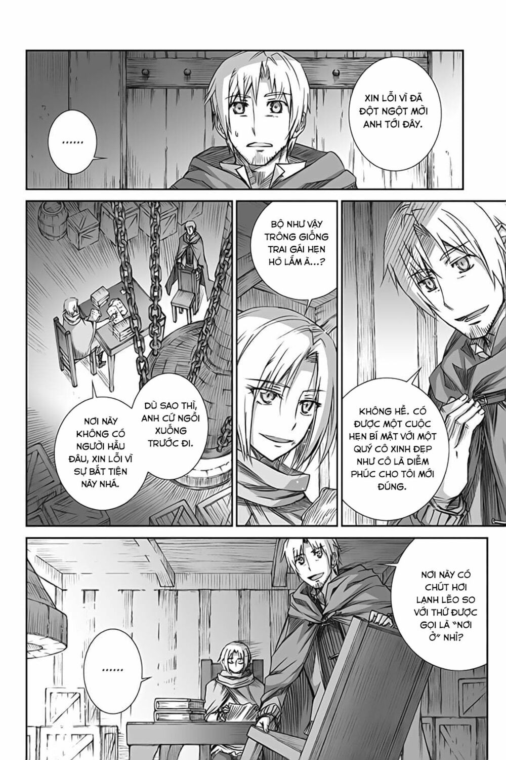 ookami to koushinryou chapter 54 4