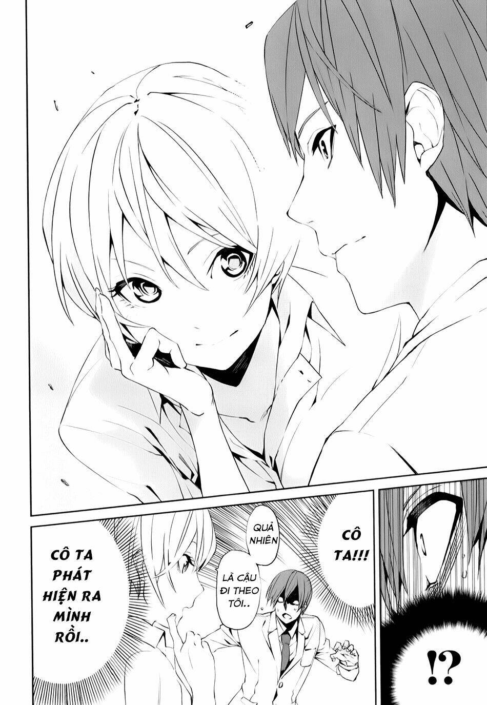 tsukiyoda sadame no sekai no sukuikata chapter 3 20