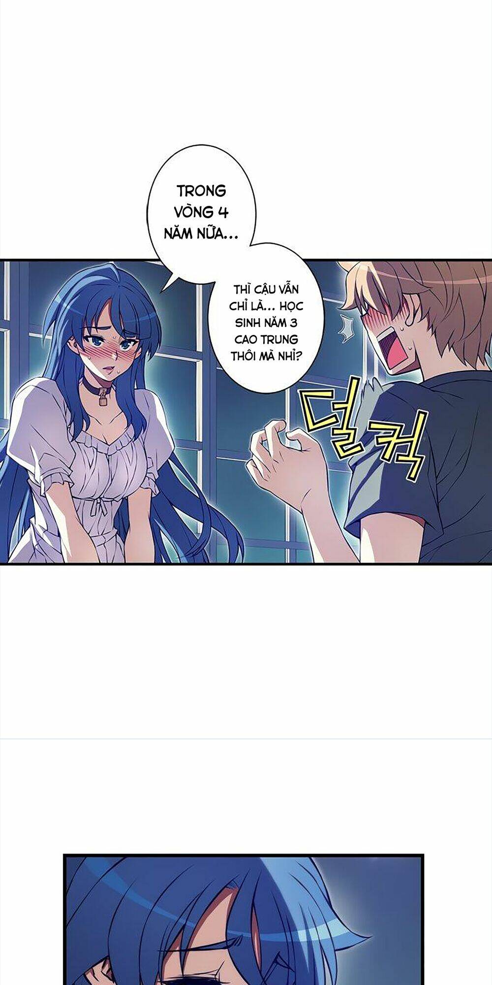 cohabitation with the fiancee chapter 77 16