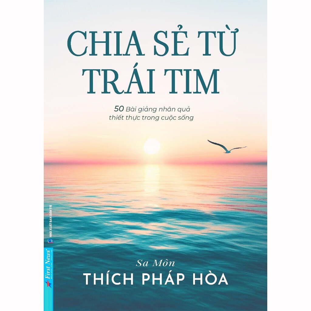 Sách - Combo 2 cuốn sách Chia sẻ từ trái tim và Con đường chuyển hoá(Combo hoặc Lẻ tuỳ chọn) (Thích Pháp Hòa)