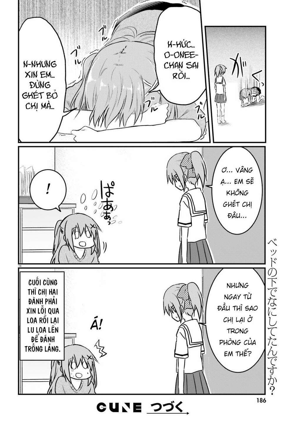 siscon onee-chan to ki ni shinai imouto chapter 11 14