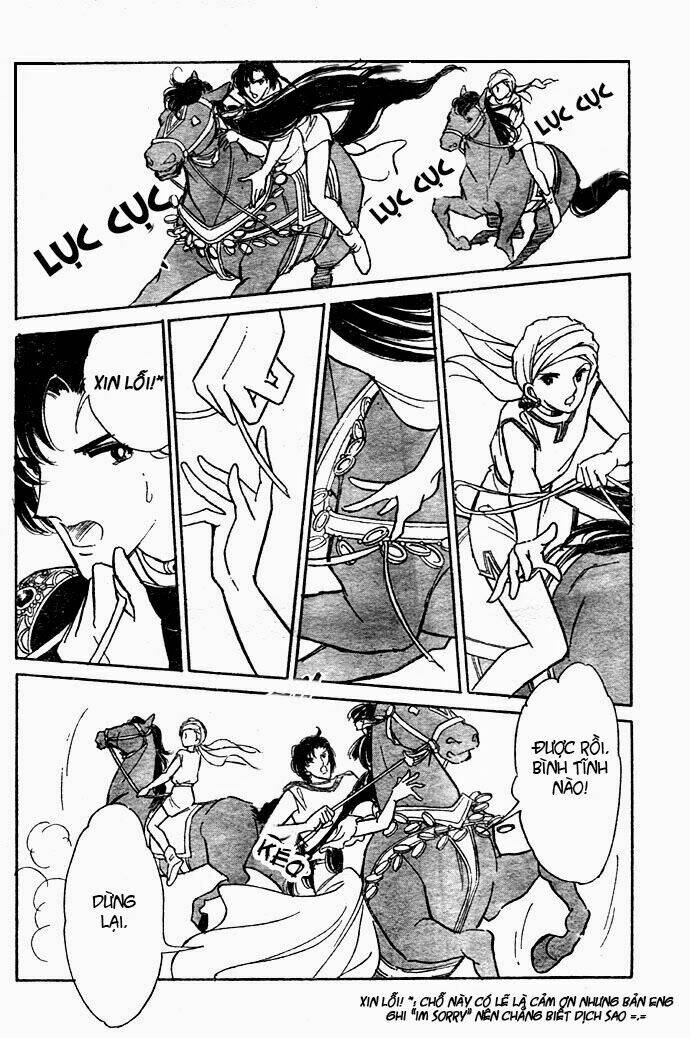 orontes renka (anatolia story side story) chapter 1 14