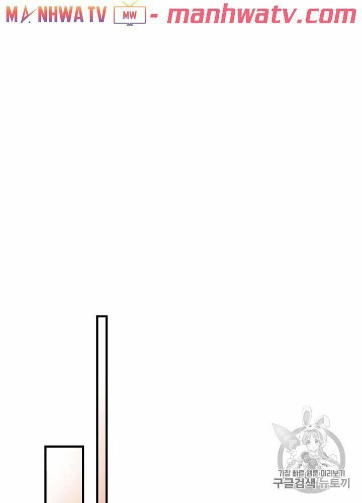 tiêu diệt đấng cứu thế chapter 40.1 53