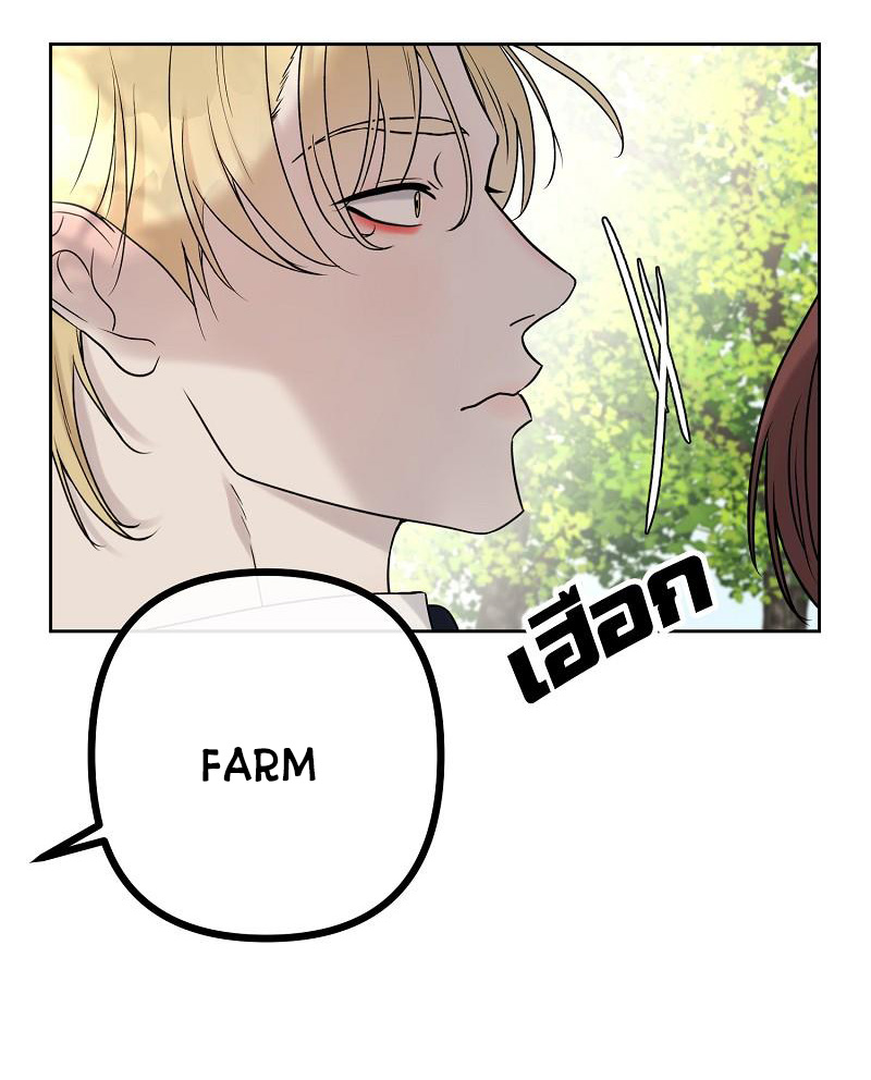 đóa hoa batavia của tôi chapter 4.1 11