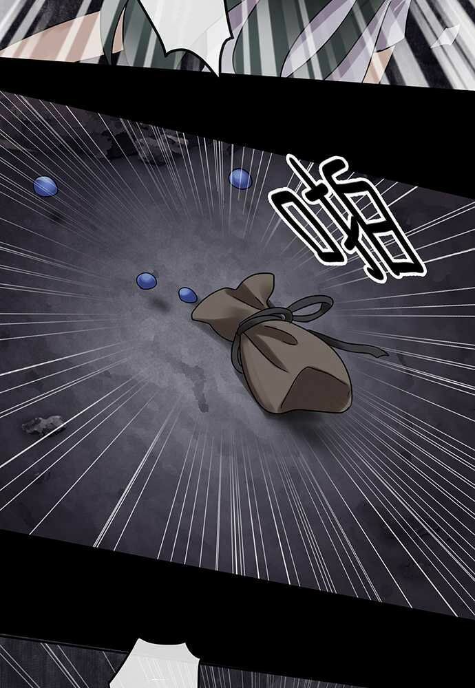 nụ hôn nguyền rủa chapter 30 23