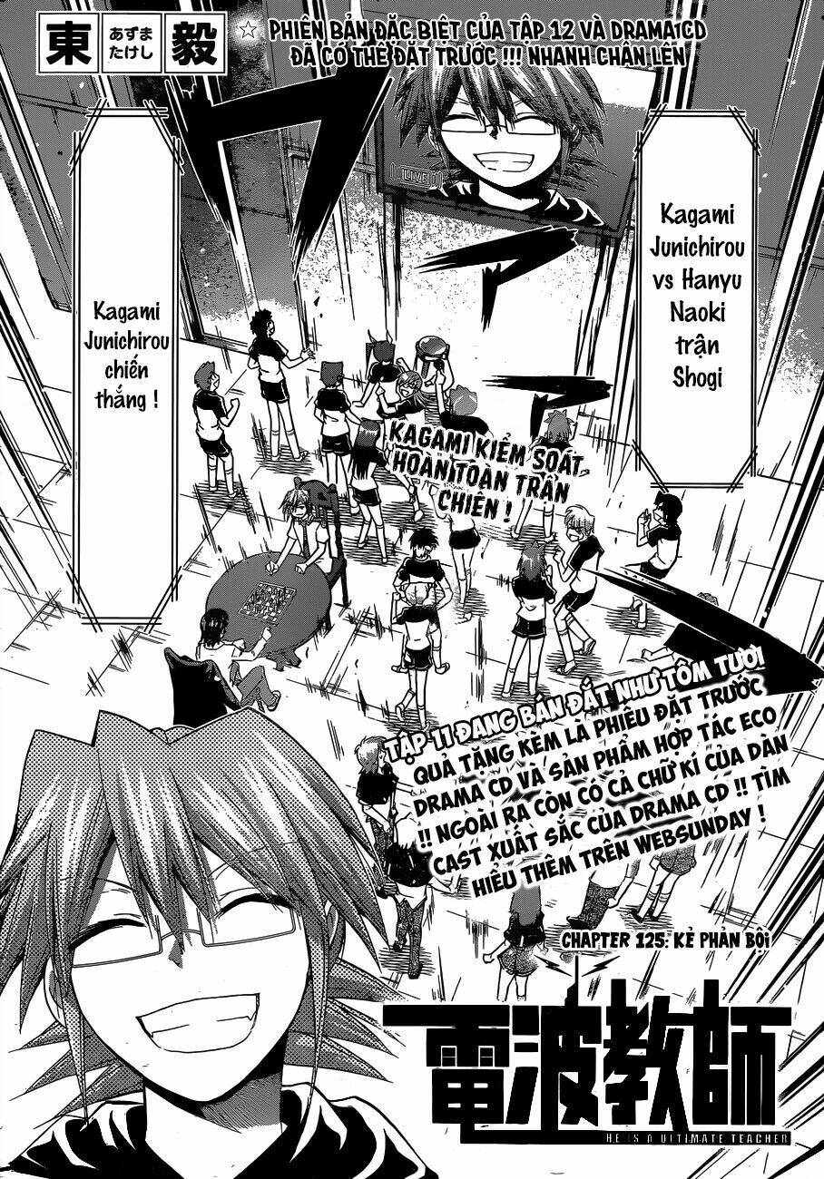 denpa kyoushi chapter 125 4