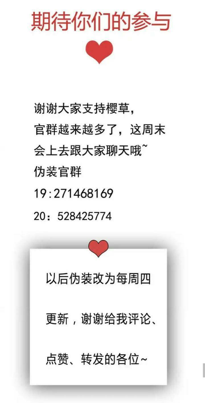 hoàng tử cải trang chú hề chapter 31 29