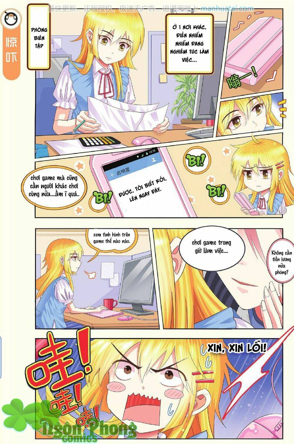 xin ngài đấy điền lão gia chapter 14 5