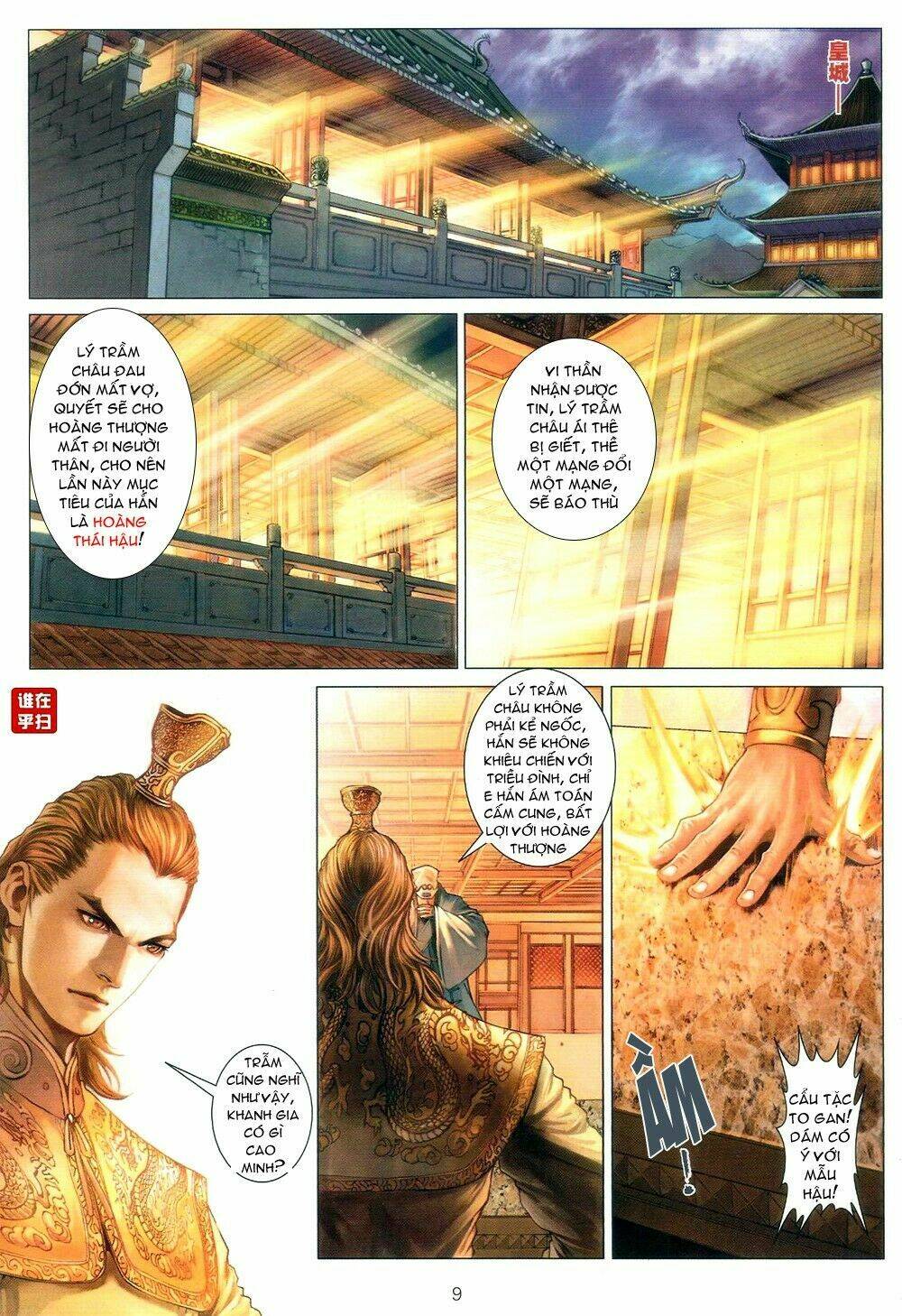 ôn thuỵ an quần hiệp truyện chapter 68 9