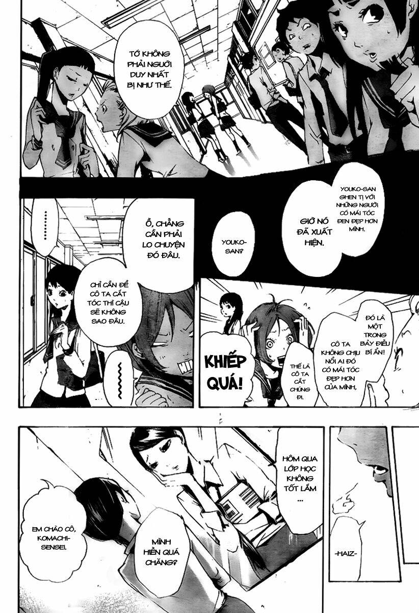 kiben gakuha, yotsuya senpai no kaidan chapter 10 4