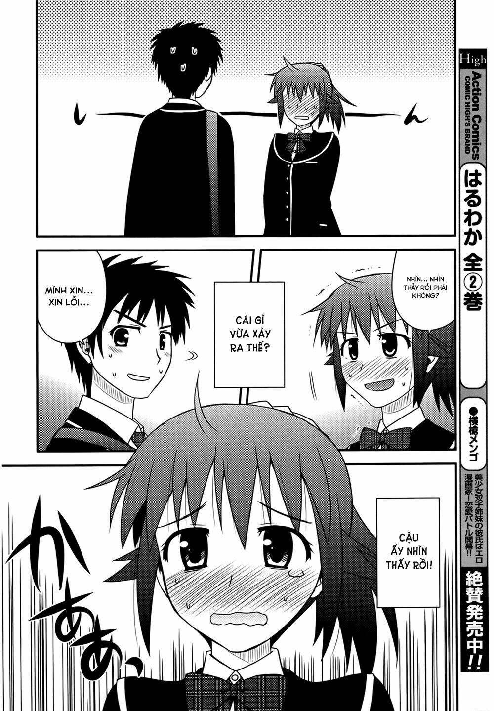 shiritsu hakanai gakuen chapter 3 30