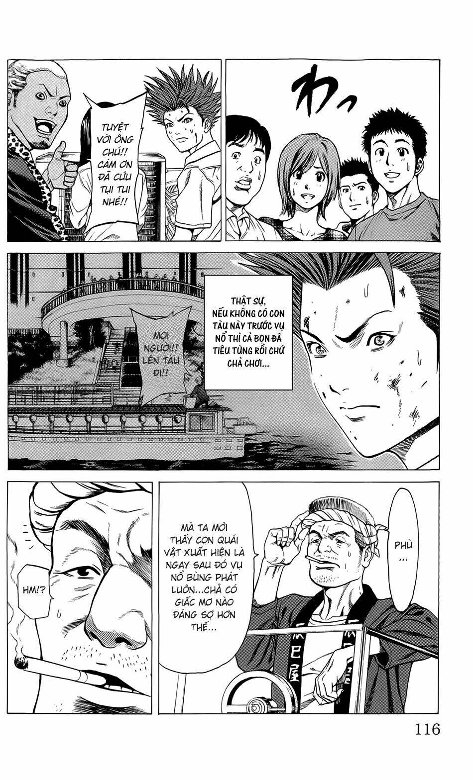 hakaijuu chapter 22 14