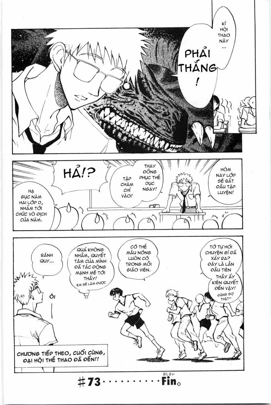 school rumble chapter 73 9