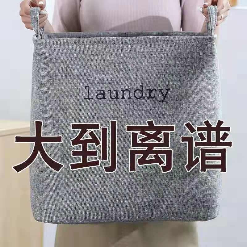 Giỏ Vải Đựng Đồ Đa Năng Tiện Dụng Họa Tiết Xinh Xắn