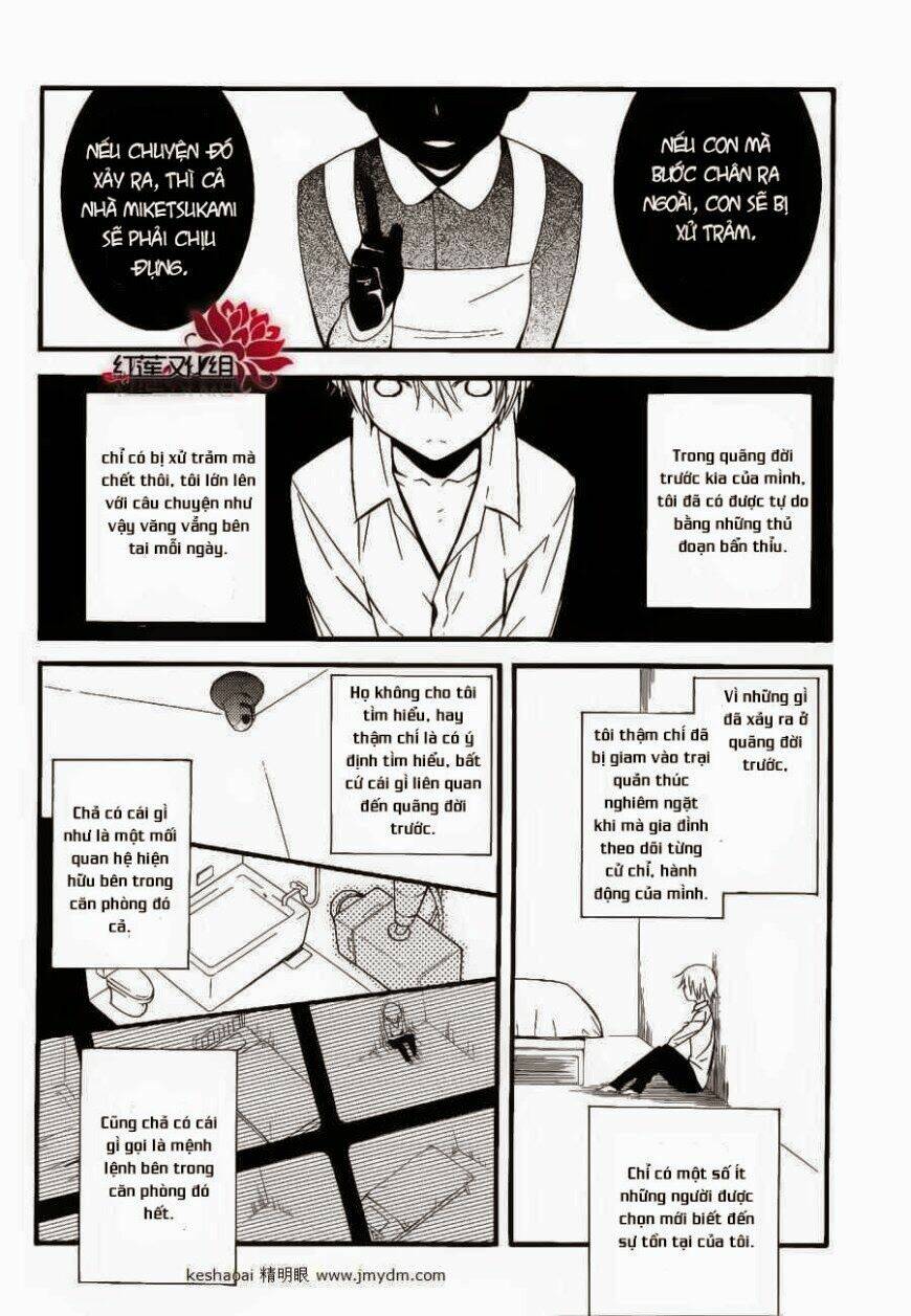 inu x boku ss chapter 30 10