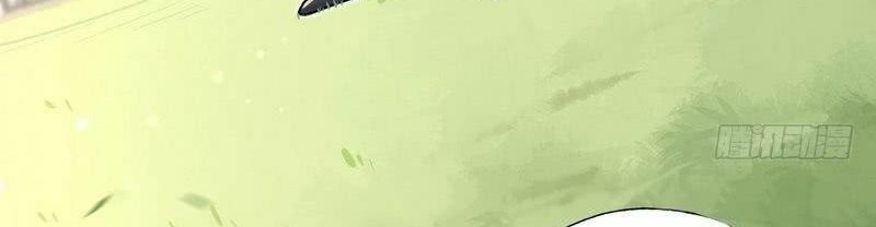 trời ban cho nam thần daddy chapter 22 8