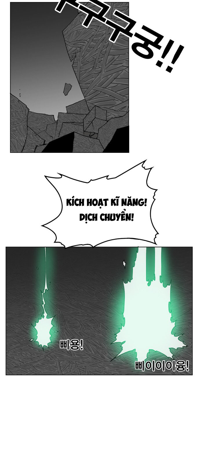 hard core leveling warrior chapter 97 55