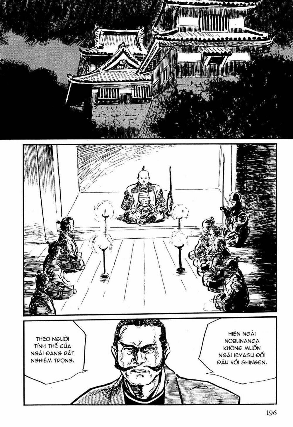 hanzou no mon chapter 59.1 48