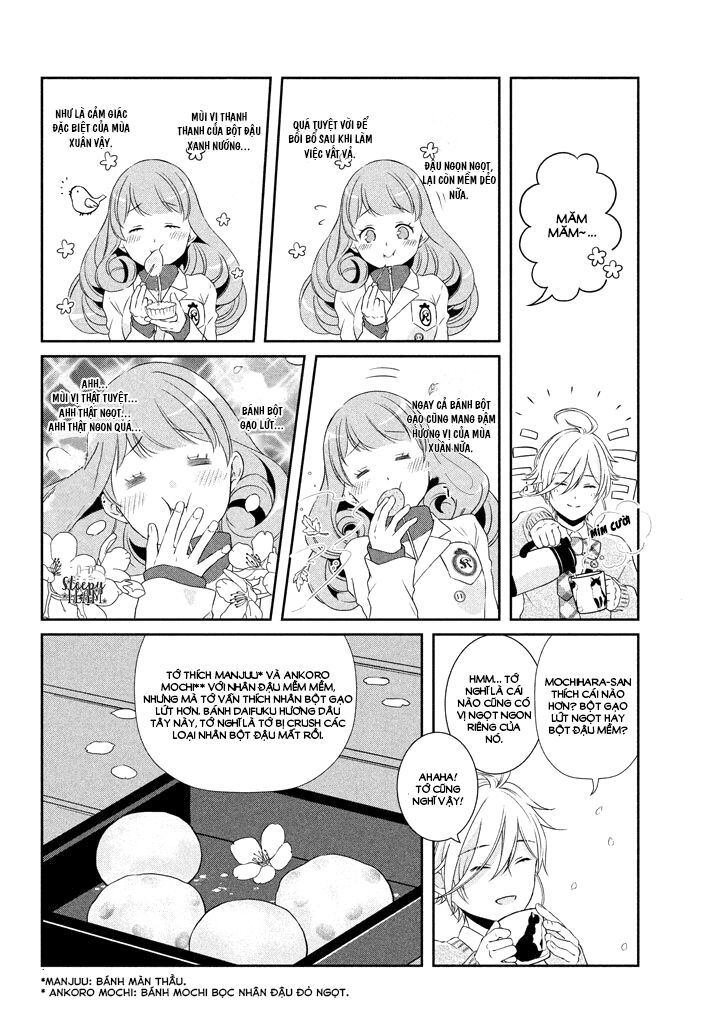 funny temptation of amaamakun chapter 3 14